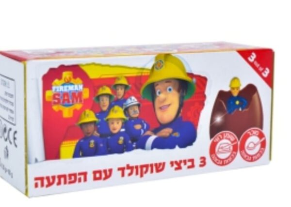 ⁦ביצי שוקולד⁩ – תמונה ⁦6⁩