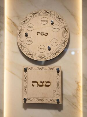 סט פסח צלחת ברכות+ מגש מצות,