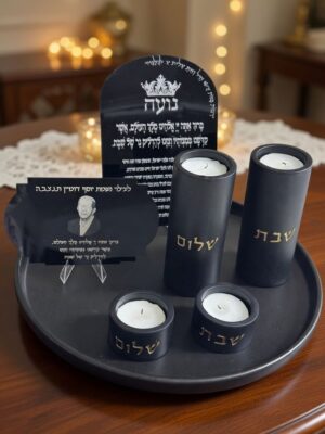 סט פמוטים לשבת -דגם נועה