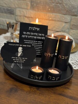 סט פמוטים לשבת -דגם אילנית