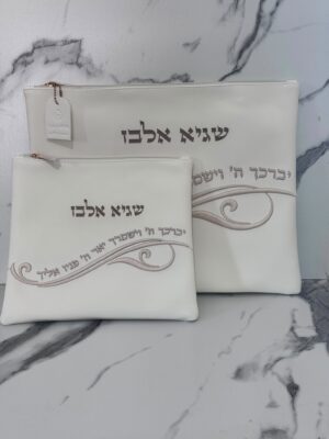 מארז כיסוי לטלית ותפילין