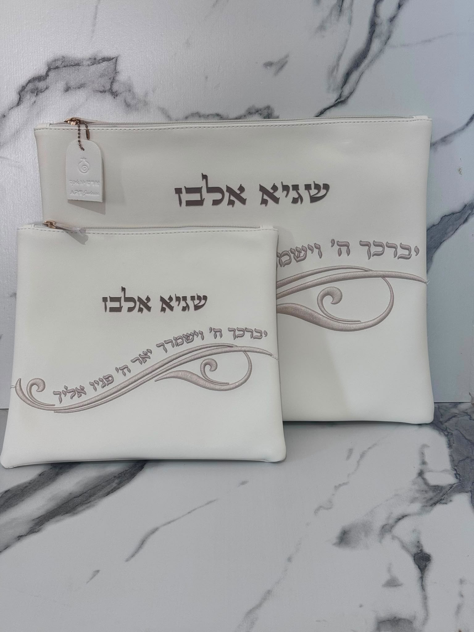 מארז כיסוי לטלית ותפילין