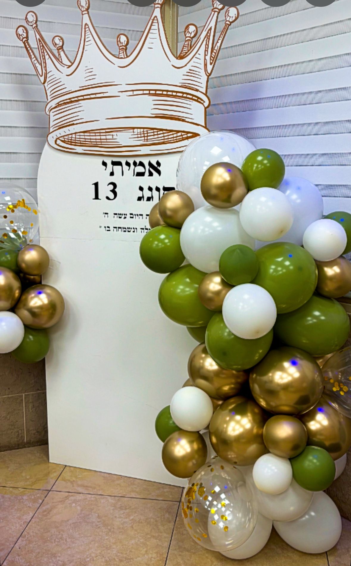 עיצוב בלונים לאירועים – תמונה 3