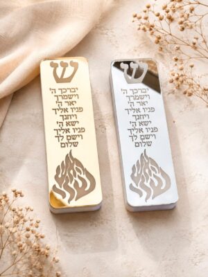 בית מזוזה בעיצוב אישי