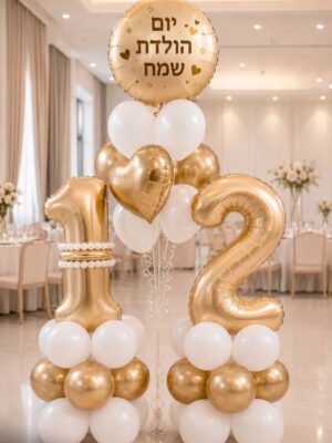 עיצוב מעמד בלונים