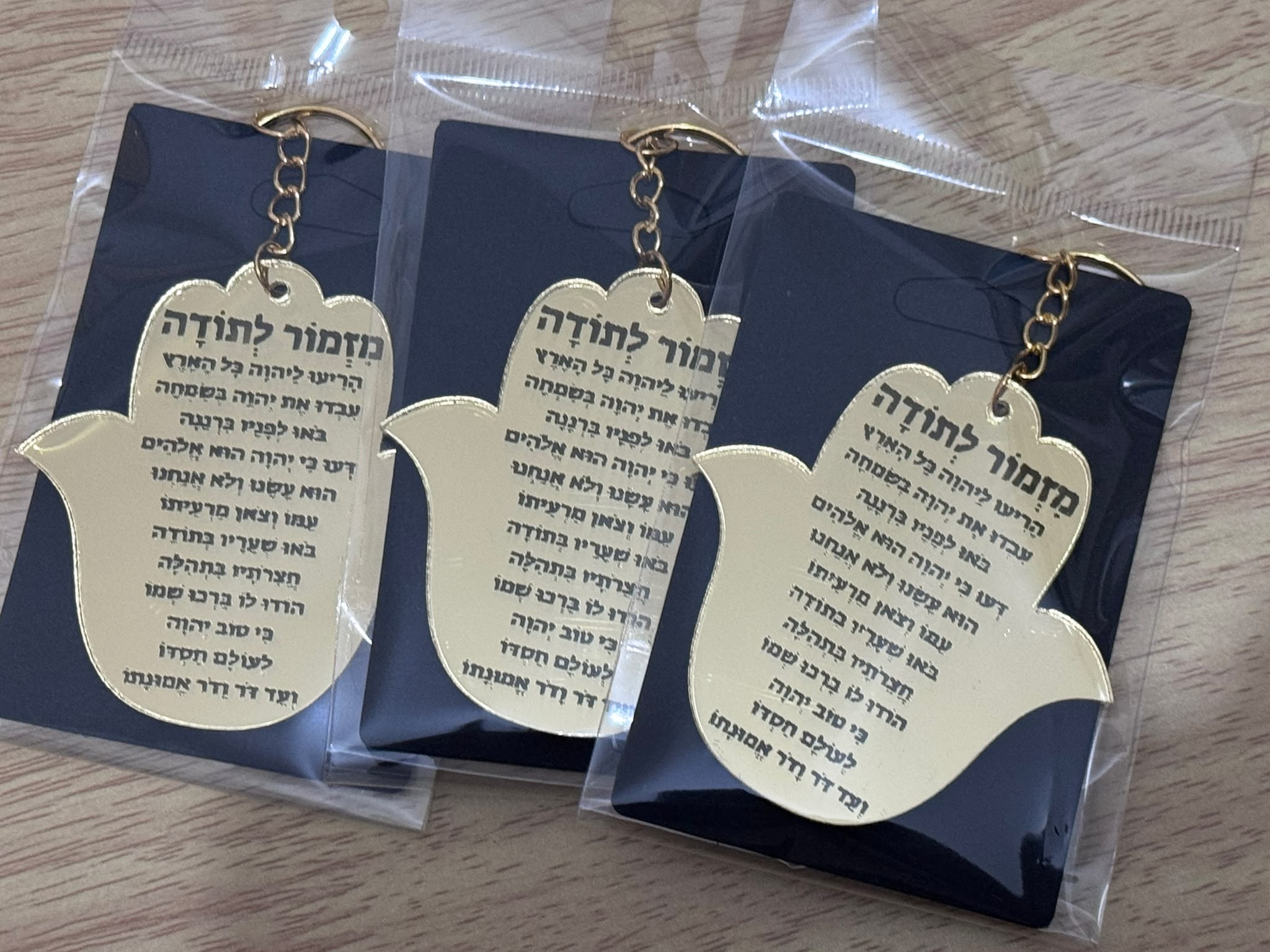 מחזיק מפתחות בעיצוב אישי -דגם חמסה