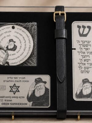 מארז יוקרה לגבר
